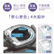 (日本製)虎牌(PIE-A50R-KX)VE節能省電5.0L真空熱水瓶