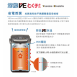 (日本製)虎牌(PIE-A50R-KX)VE節能省電5.0L真空熱水瓶
